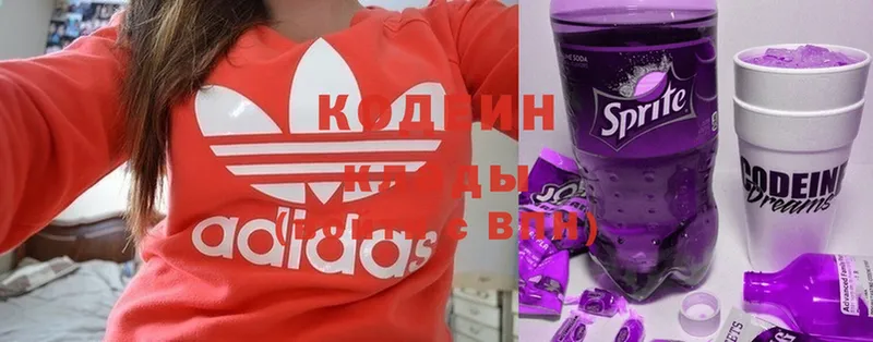 купить наркоту  Соликамск  Кодеиновый сироп Lean Purple Drank 