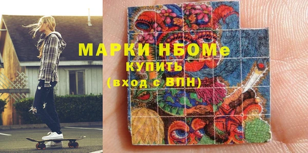 mdma Богородицк