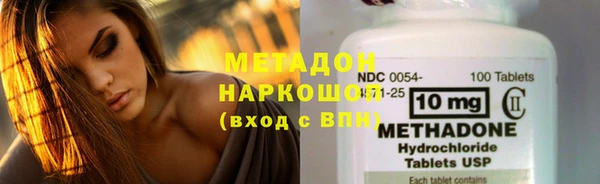 mdma Богородицк