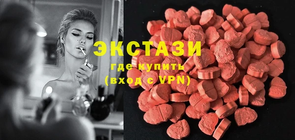 mdma Богородицк