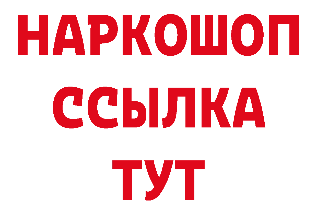 Где купить наркотики? нарко площадка официальный сайт Соликамск